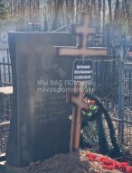Усачева Екатерина Леонидовна
